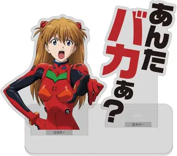 EVANGELION 아스카 당신 바보 아크릴 스탠드 피규어 에반게리온