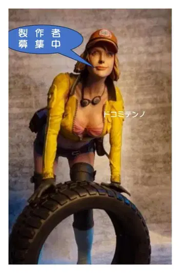 스케일 1/24 공장 간판 소녀 시드니 올름 1체 레진 키트