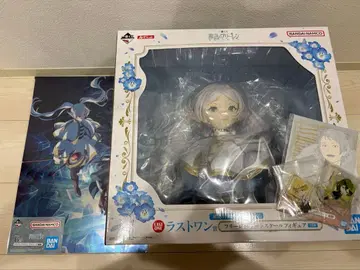 제일복권 [ 장송의 프리렌 ] 라스트 원상 B상