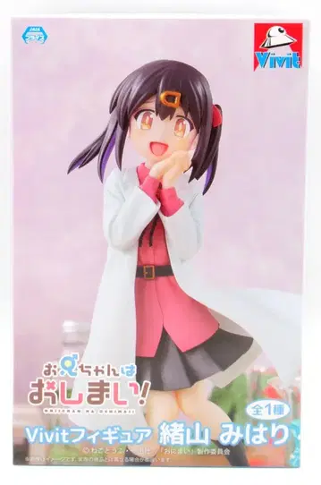 시스템 서비스 vivit 피규어 오빠는 끝! 오야마 미하리