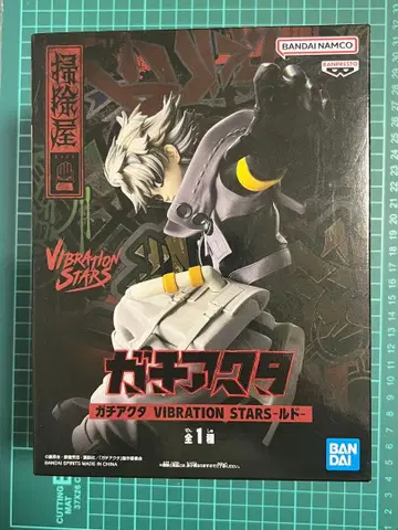 가치액터 VIBRATION STARS 루드