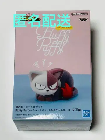 히로아카 Fluffy Puffy 플러피 퍼피 숏캣