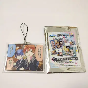 프로세카 세가 럭키 쿠지 아크릴 스트랩 아키토 토우야