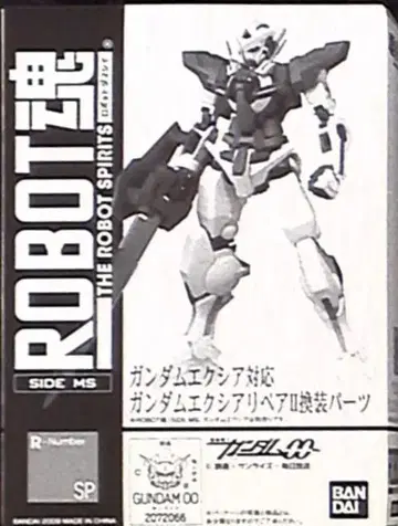 반다이 로봇혼 건담 엑시아 리페어II 환장 파츠/로봇혼 SP
