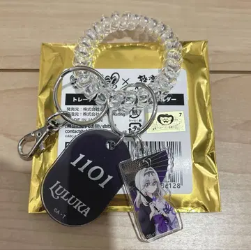 명탐정 프리큐어 극락탕 모리 아르루카 락커 키 풍 키링 아르카나 쉐도우