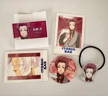 블루 록 에고이스트전 사이