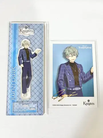 앙스타 트리니티 페스티벌 세나 이즈미 아크릴 스탠드 특전 브로마이드