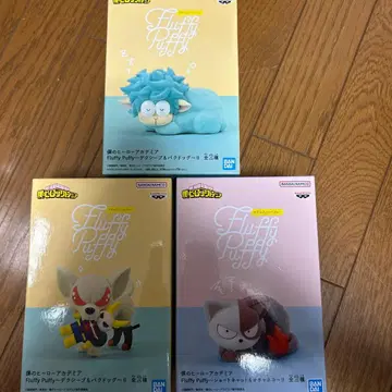 새상품 나의 히어로 아카데미아 Fluffy Puffy 3종 세트