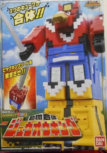 반다이 주오 큐브 동물전대 주오쟈 동물합체 DX 주오 킹