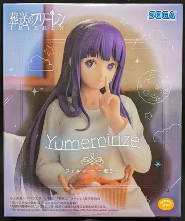 세가 Yumemirize 장송의 프리렌 페른 한숨 자기