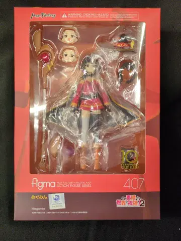 MAXFACTORY figma 이 멋진 세계에 축복을! 2 메구밍 407