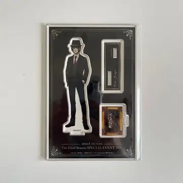 진격의 거인 엘렌