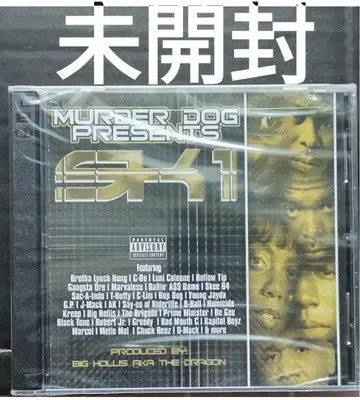 미개봉 MURDER DOG presents SK1 갱스터랩