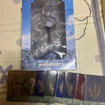 장송의 프리렌 1번 복권