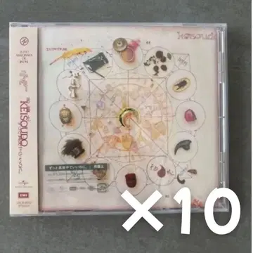 일반반 CD 계속 한밤중이면 좋을 텐데. 형모토 즈토마요