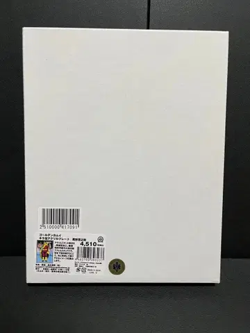 골든 카무이 TSUTAYA 먹그림 키라하쿠 아크릴 플레이트 오가타