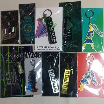 케야키자카46 키링 공화국 LAST LIVE 블랙 양 도쿄돔 등