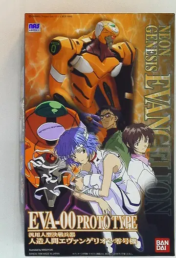 반다이 LMHG 에반게리온 영호기