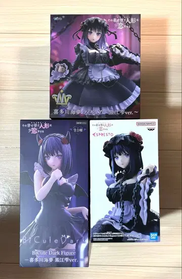 미개봉 착세연 키타가와 마린 쿠로에 시즈쿠 피규어 3종