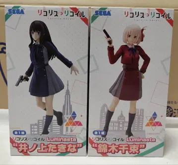 리코리스 리코일 이노우에 타키나 니시키기 치사토 피규어