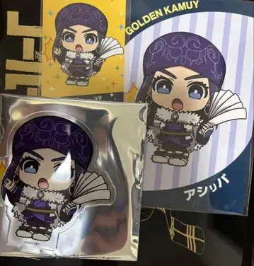 골든 카무이 아시리파 발치카