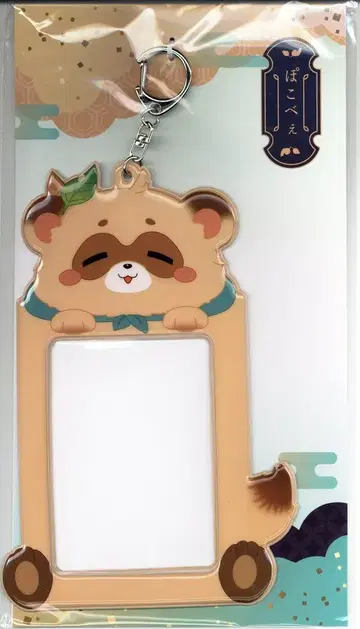 커버 주식회사 100만 명 기념 hololive 후우마 이로하/카드 홀더