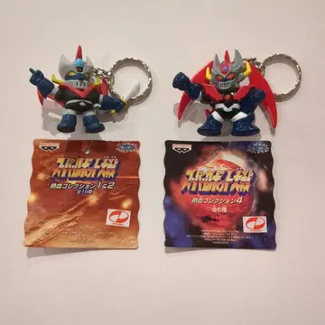슈퍼로봇대전 그레이트 마징가 마징가이저 키링