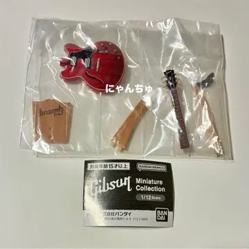 Gibson Miniature Collection