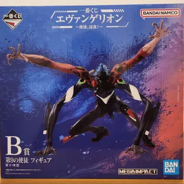 반다이 에반게리온 제9사도 피규어 제일복권