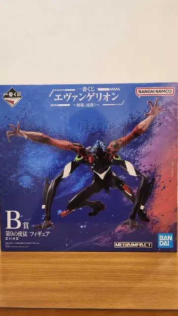 반다이 에반게리온 제9사도 피규어 제일복권