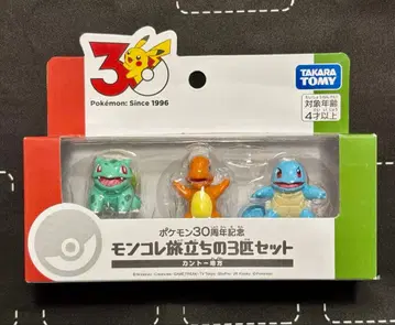 포켓몬 30주년 기념 몬코레 출발의 3마리 세트 관동 지방