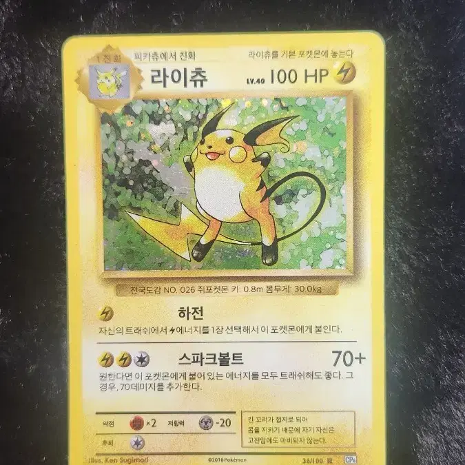 japanese pokemon booster box how many packs Pokémon Black Bolt & White Flare DX (Deluxe)