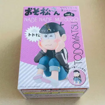 오소마츠 6쌍둥이 피규어 토도마츠