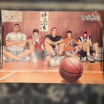 SLAM DUNK 신장재편집판 특대형 포스터