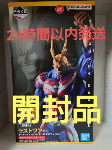 제일복권 나의 히어로 아카데미아 라스트 원상