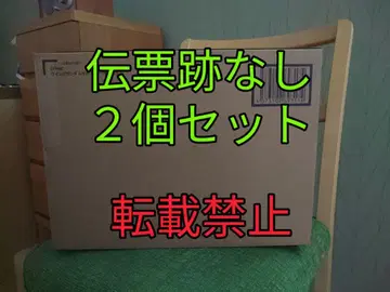 GFFMC 윙건담 제로 클로크드 커스텀 2개