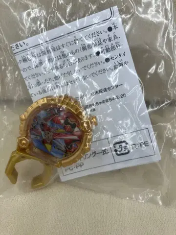 센타이 링 고레인저