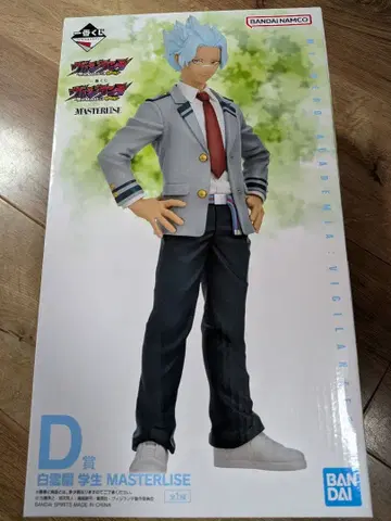 나의 히어로 아카데미아 제일복권 비질란테