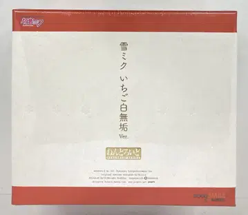 굿스마일컴퍼니 넨도로이드 유키 미쿠 딸기 시로무쿠 ver 303