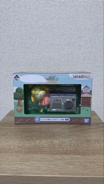 [ 여울이 알람 시계 ] 동물의 숲 제일복권 A상