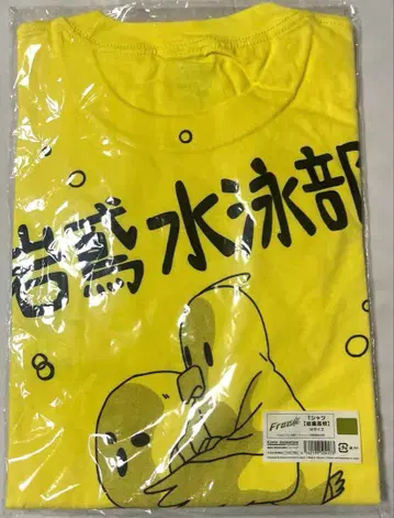 Free! 이와토비 고등학교 T셔츠 M 사이즈