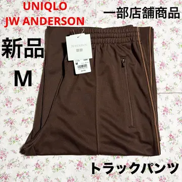 신 유니클로 JW ANDERSON 트랙 팬츠 브라운 M