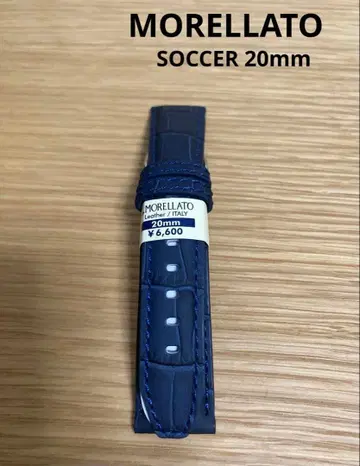 [ 미사용 ] MORELLATO SOCCER 축구 20m 네이비 벨트