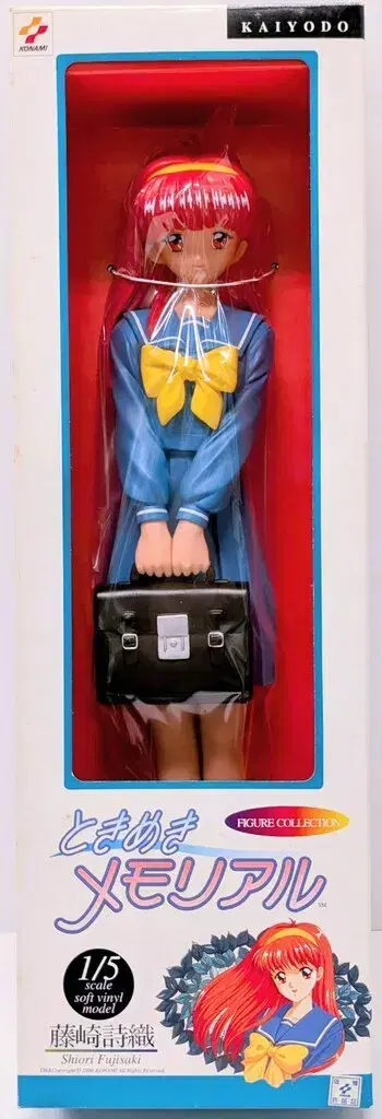 카이요도 피규어 컬렉션 두근두근 메모리얼 후지사키 시오리