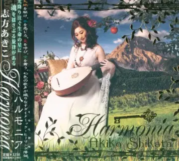 아티스트 CD 시카타 아키코 초회)하르모니아