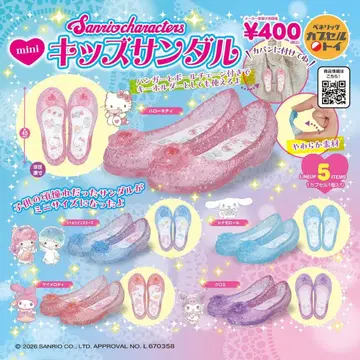산리오 캐릭터즈 미니 키즈 샌들 전 5종 컴프 베네릭