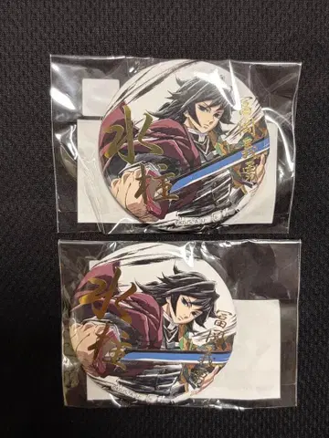 귀멸의 칼날 막간화 캔뱃지 토미오카 기유2