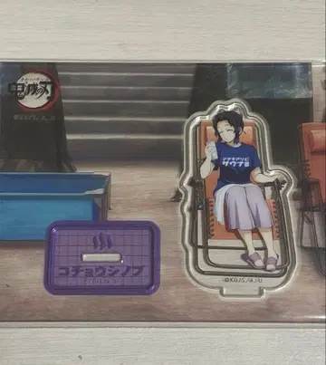 코쵸우 시노부 마치아소비 사우나 아크릴 스탠드