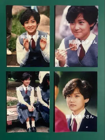 오카다 유키코 사진 4장 세트 9586