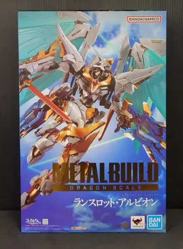 반다이 스피리츠 메탈 빌드 드래곤 스케일 랜슬롯 알비온